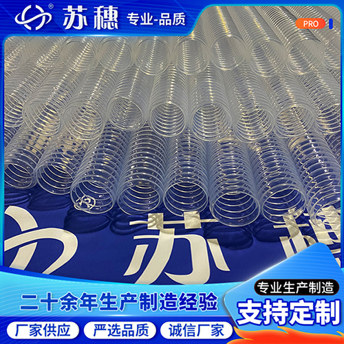 PFA波紋管間隙也存在嗎？