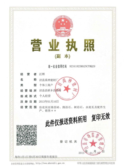 �I(y��ng)�I(y��)��(zh��)��