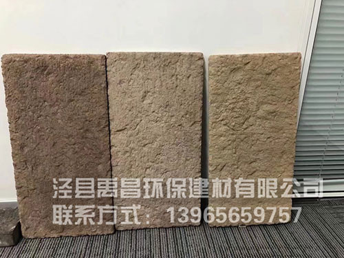 �¹���ʯ��