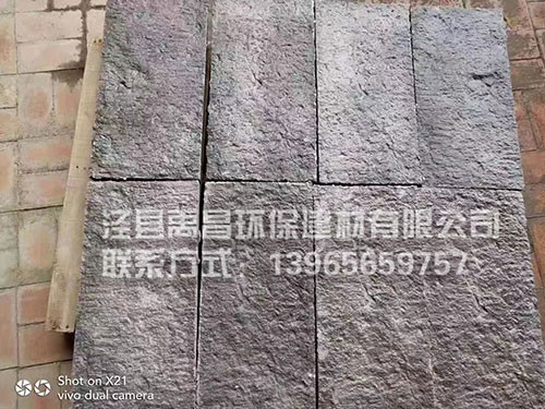 �¹���ʯ��